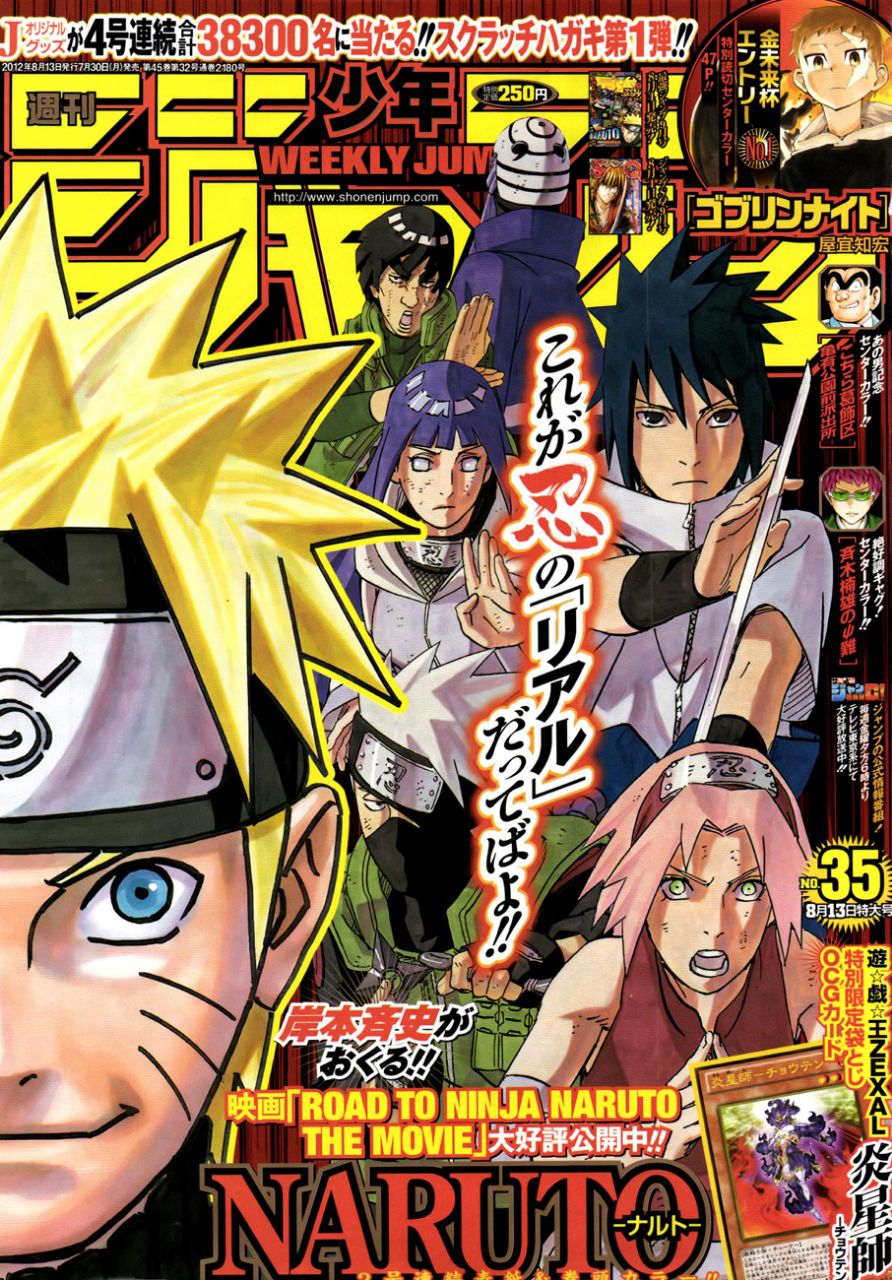 Shonen Jump Covers Check Pinned 12 No 34 35 Cover Naruto By Masashi Kishimoto