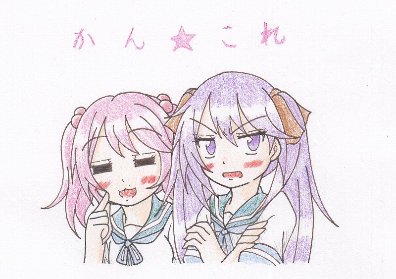 #艦これ
#曙
#漣
漣とお揃いの髪型 