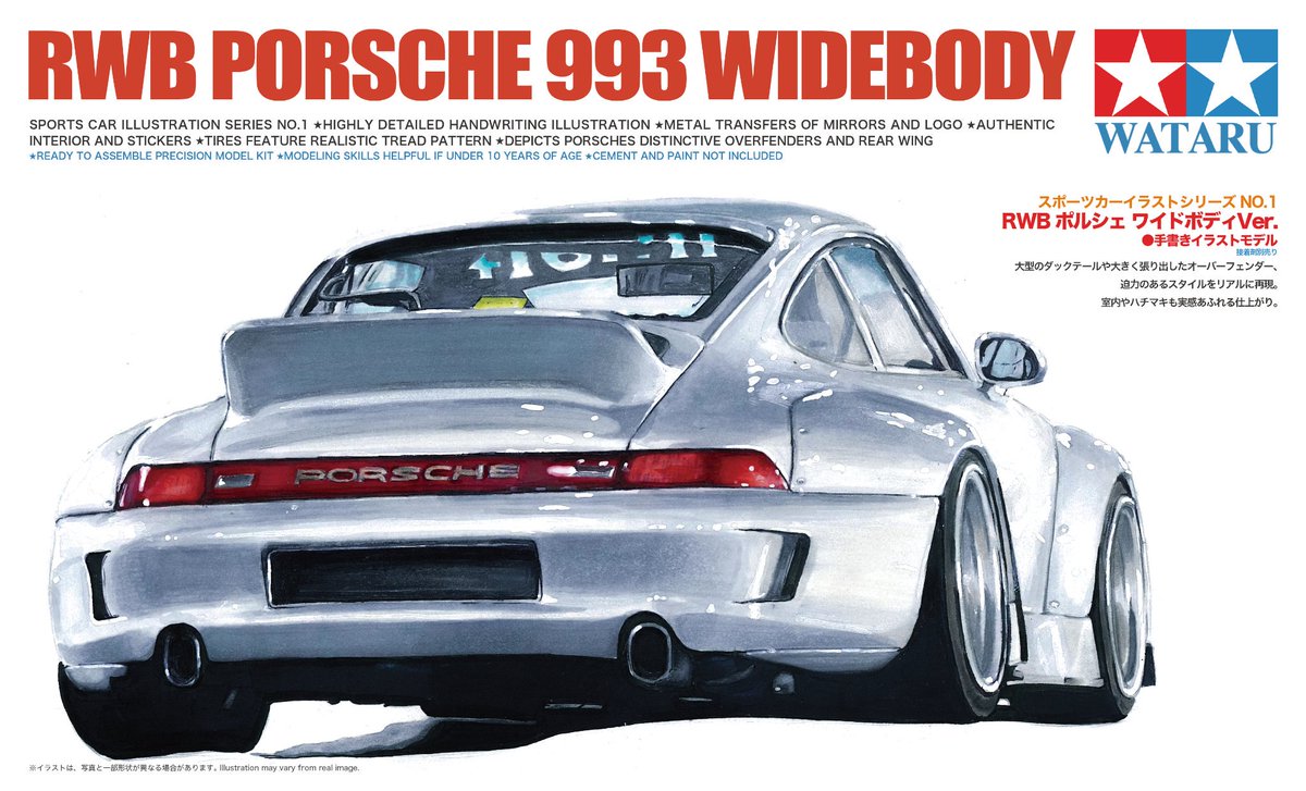 Uzivatel わたる Fd2乗りデザイナー Na Twitteru 私の絵が好きそうなフォロワーさんにrtして届けておくれ絵 便乗 コピックで車をメインに描いてます たまにデザイン系のスケッチとかキャラ絵も描いたり 描かなかったり