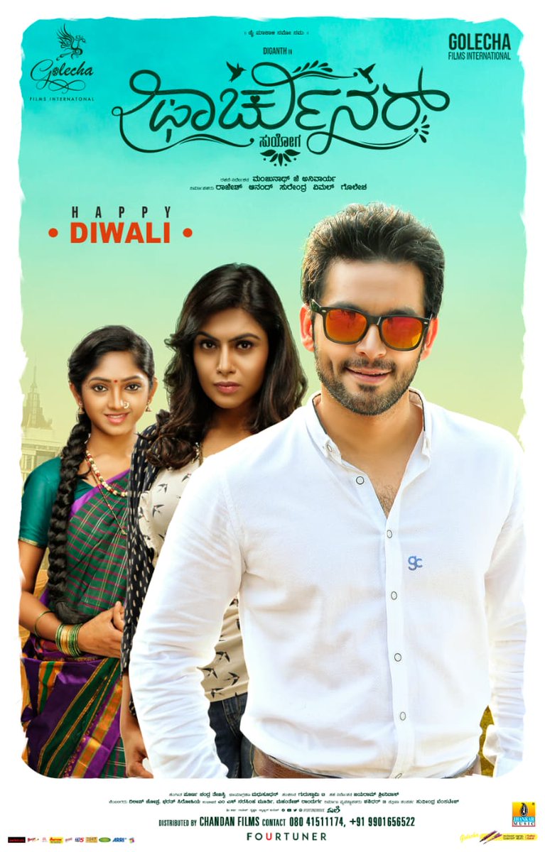MoviePremigalu's tweet photo. Seerigerya neerali lyrical video song in the voice of #SanchithHegde from @diganthmanchale & @ssonugowda ☆er #FOURTUNER is here #KannadaMovieLovers https://t.co/vVtUw68MjA