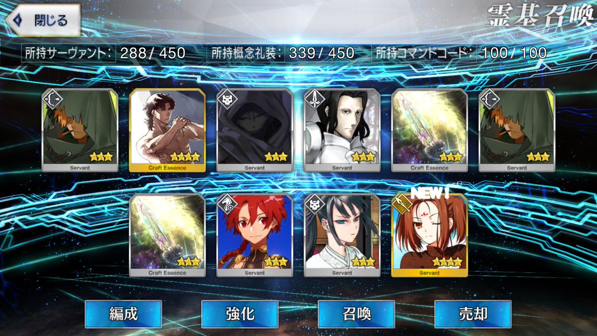 Srnhrt 哪吒 Fgo Srnhrt 哪吒 Fgo