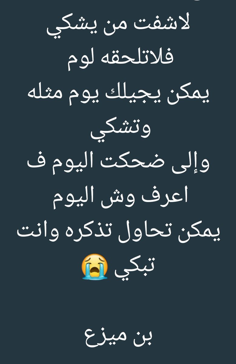 عبدالله الشمراني tweet media