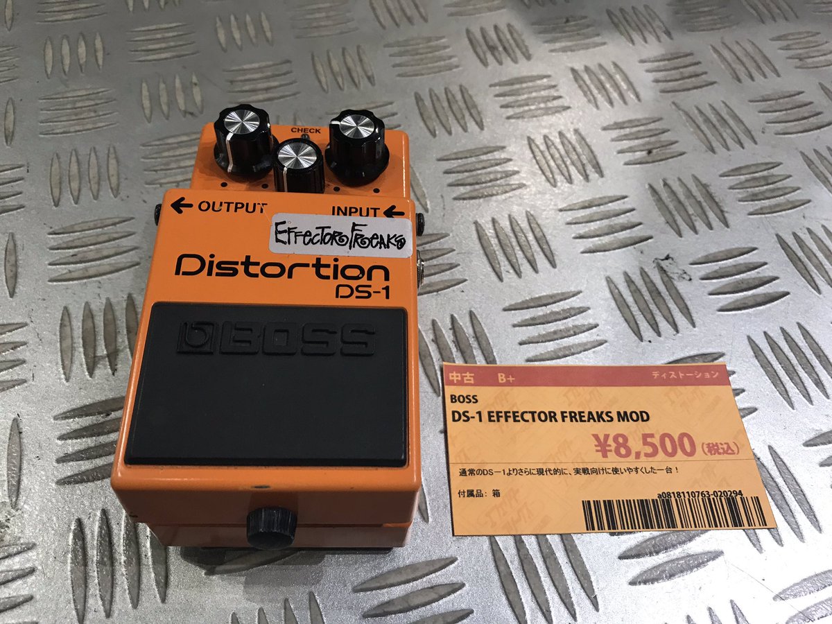 エフェフリ 弊社mod Boss Ds 1 エフェフリmod 5台のみの限定モディファイds 1 今では手に入らない激レアの通称 弊社mod どうせ手抜き工事で金巻き上げてんだろ って いやいやそんなことないですよ オリジナルは古い音 いい 意味で ですが エフェフリ 弊社mod Boss Ds 1 エフェフリmod 5台のみの限定モディファイds 1 今では手に入らない激レアの通称 弊社mod どうせ手抜き工事で金巻き上げてんだろ って いやいやそんなことないですよ オリジナルは古い音 いい 意味で ですが