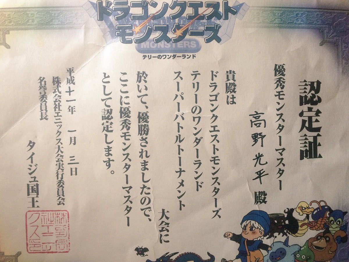 Dqmth Twitter Search Dqmth Twitter Search