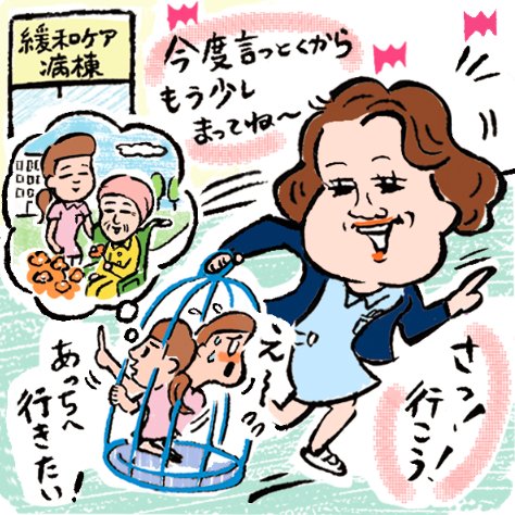 Kangoshi 18さんのイラスト一覧 8ページ目 Kangoshi 18さんのイラスト一覧 8ページ目