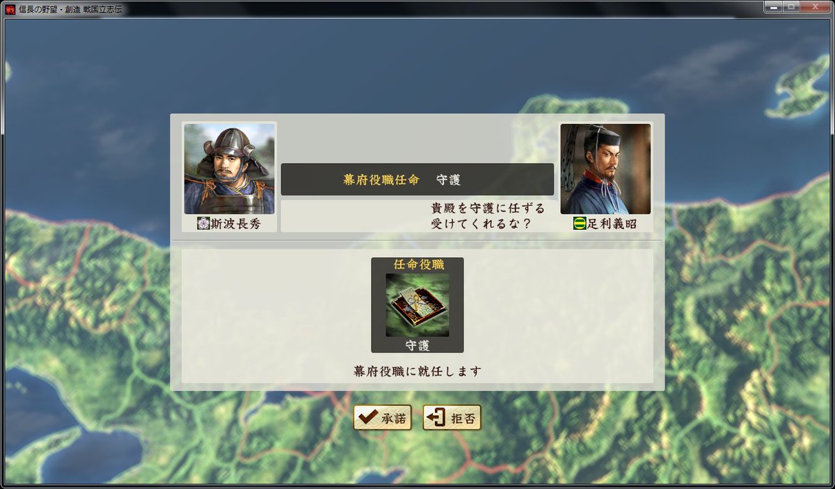 斯波武衛家再興プレイ 戦国立志伝1560年シナリオ 2ページ目 Togetter 斯波武衛家再興プレイ 戦国立志伝1560年シナリオ 2ページ目 Togetter