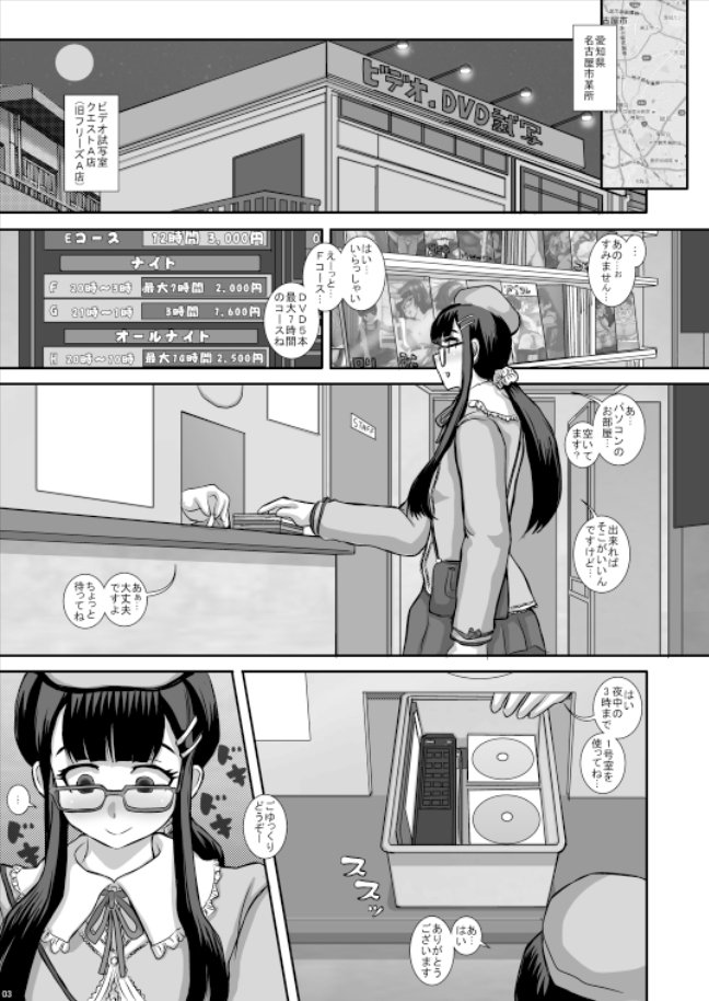 リアリティを求め体を張って現地(ハッテン場)潜入取材を強行した成果がコレです(爆
■DMM:https://t.co/vKDqiGOoGs …
■DLsite:https://t.co/V5ZNdvbokW …
#あなたのエロ漫画導入