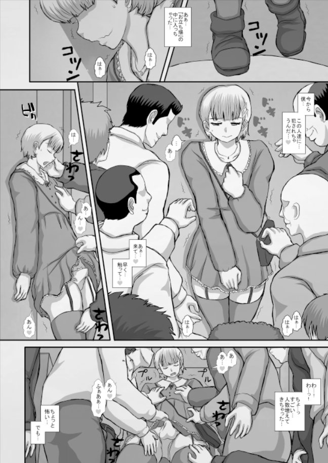 リアリティを求め体を張って現地(ハッテン場)潜入取材を強行した成果がコレです(爆
■DMM:https://t.co/vKDqiGOoGs …
■DLsite:https://t.co/V5ZNdvbokW …
#あなたのエロ漫画導入