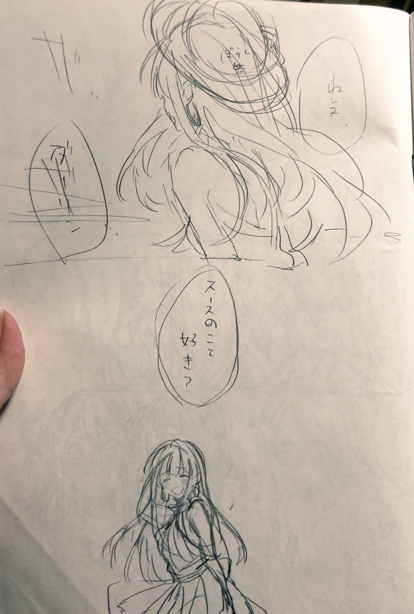 なんかずっと前も載せた気がする1案だったけど今見ると 昔の方が絵がうめえ… としか感じない 