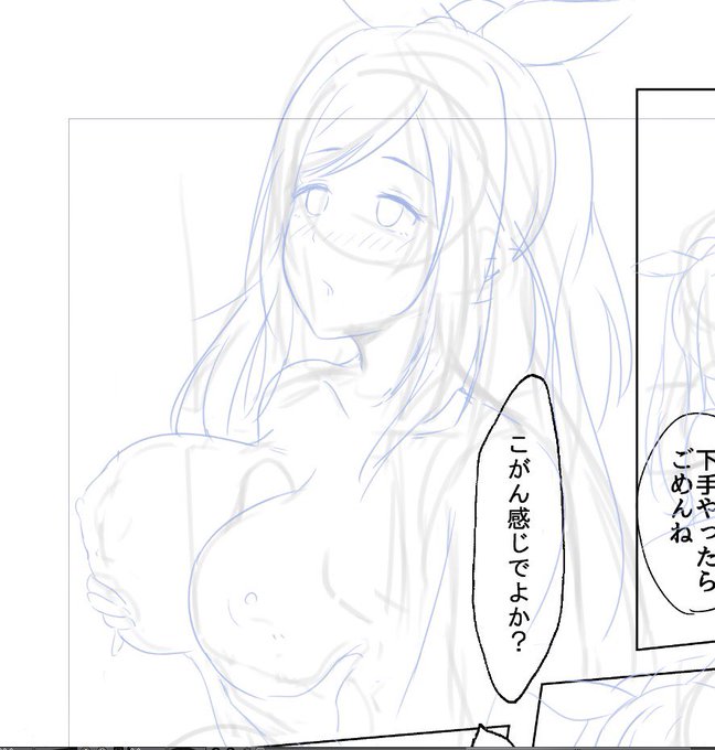 作業が進むにつれておっぱいがだんだん大きくなる現象 