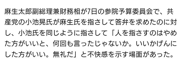今日のお前が言うなスレはここですか Hashtag V Twitter