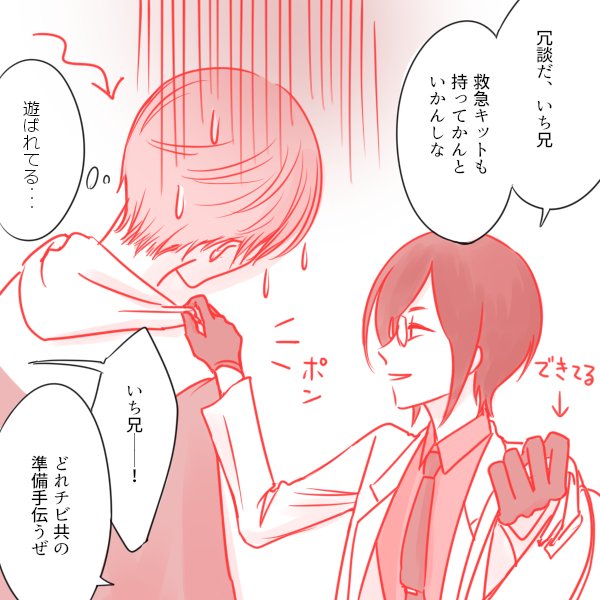 実はこうだったり。 