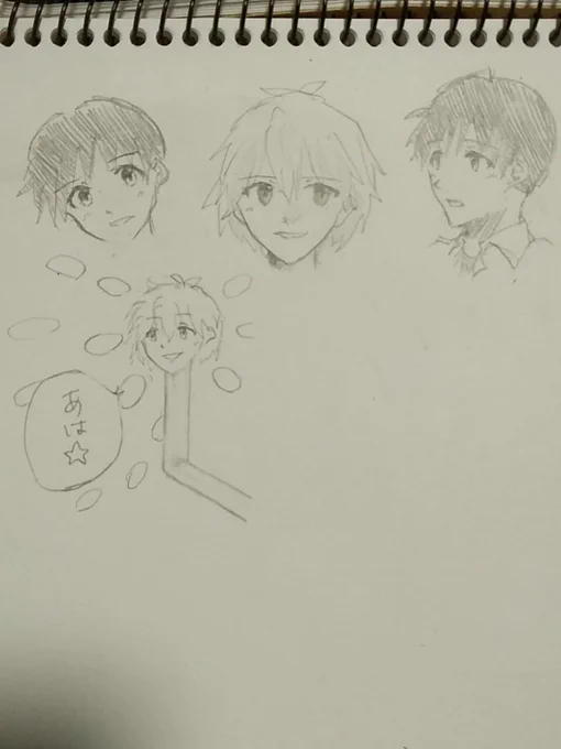 今日の落書き。絵柄不安定、そして体がない。 