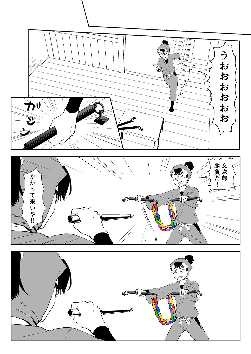 すさく on X: すさく on X:
