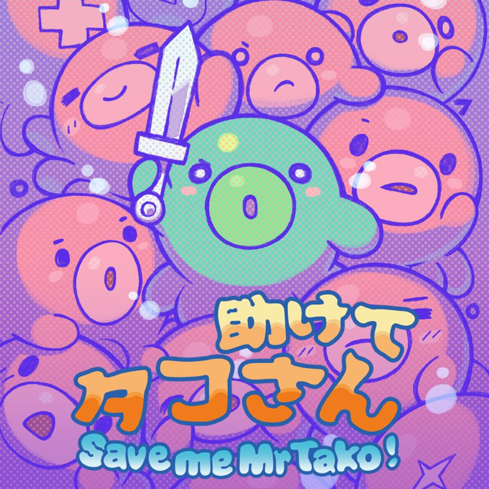 Me mr may. Save me mr tako: definitive edition (2021). Me mr may. Me mr may. Save me mr tako: tasukete tako-san.