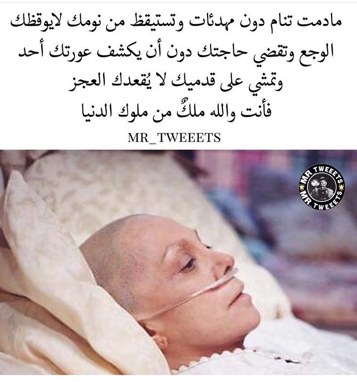 الحمدالله على جميعْ النعم 🙏 '