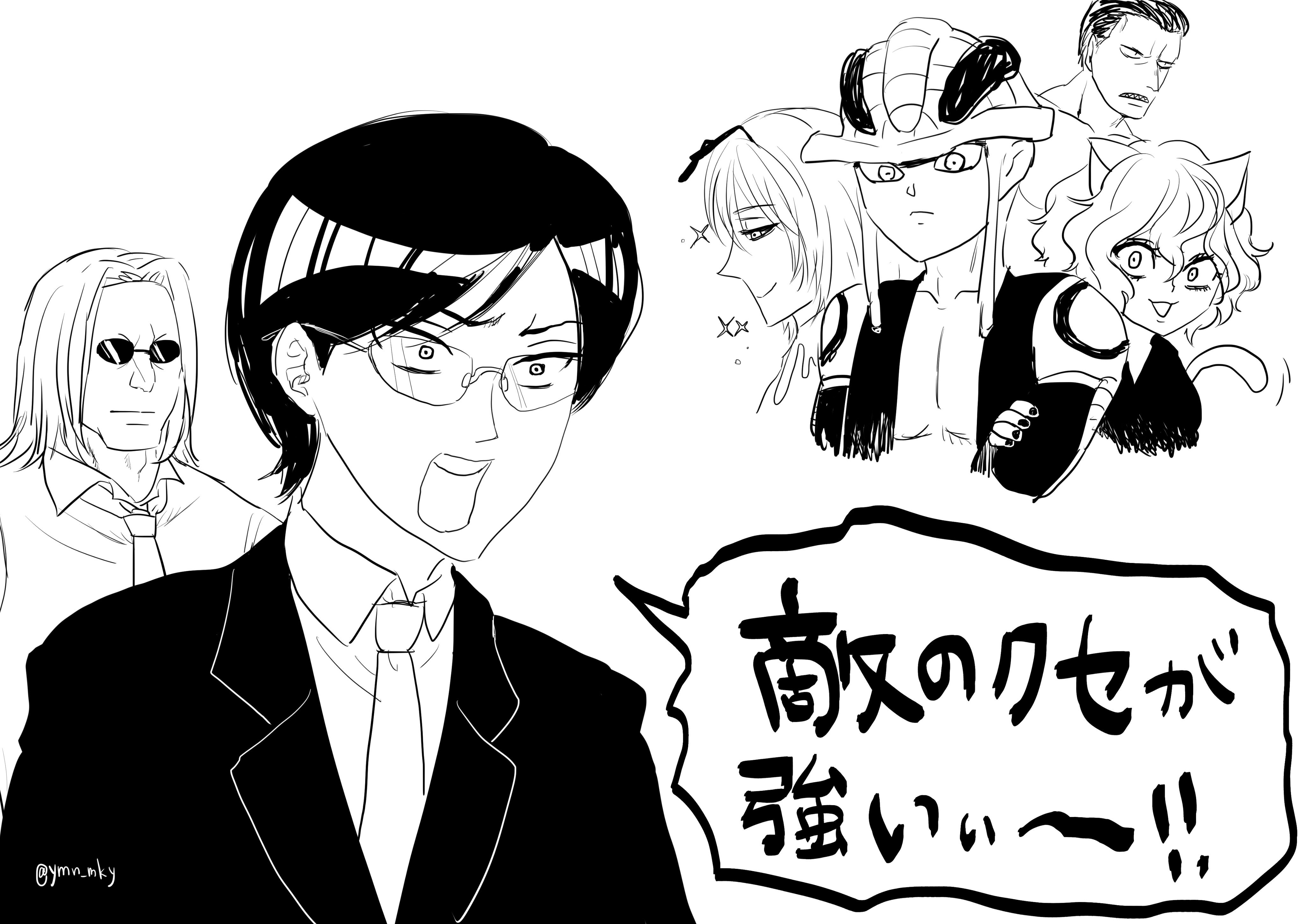 よみ 擬人化芸人 ノヴ ハンターハンター T Co 6tjdz06kmo Twitter