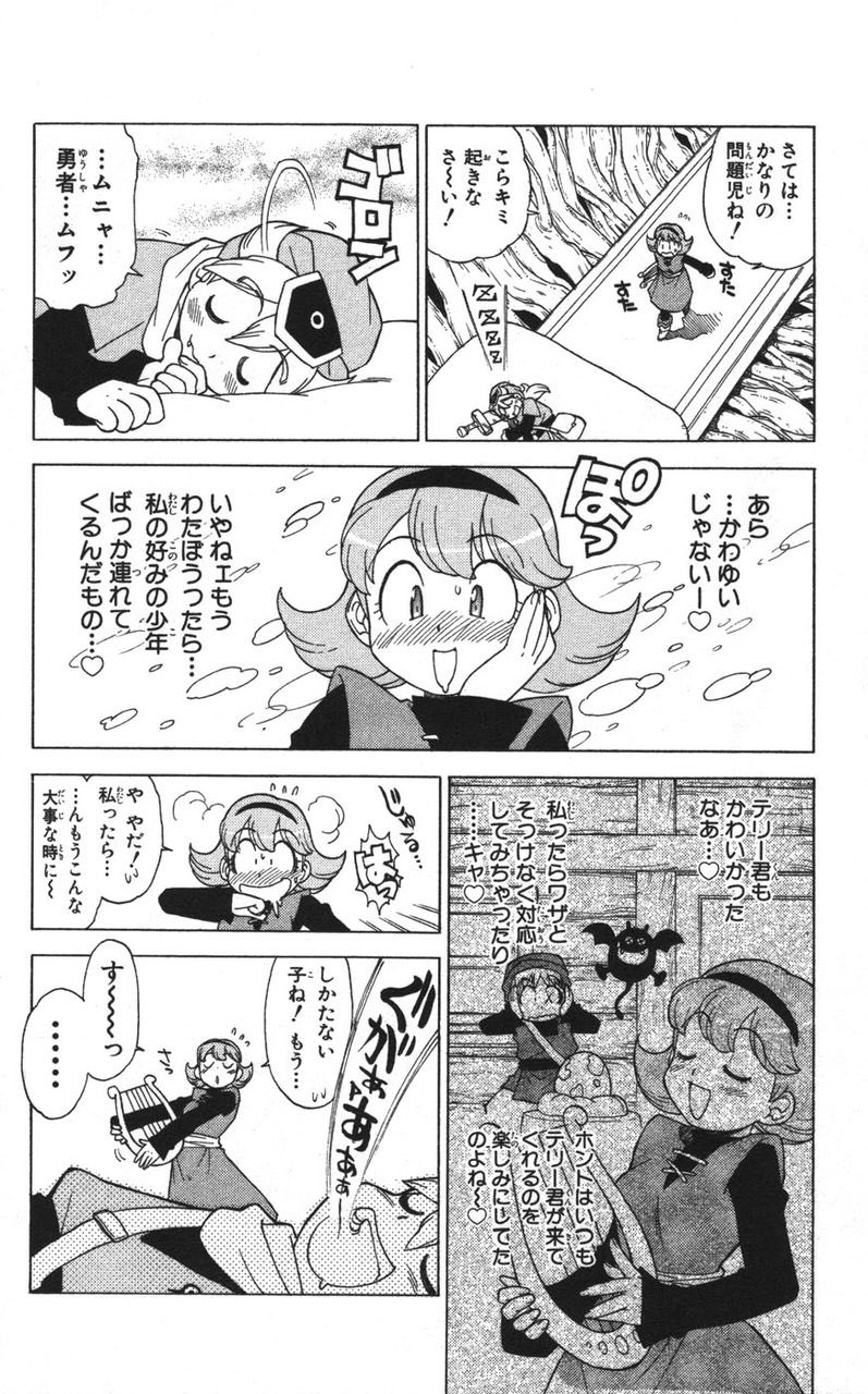 社畜のよーだ ドラクエモンスターズ 周年みたいだしテリーのワンダーランドのスマホ版も出たし この勢いに乗ってそろそろ ドラゴンクエストモンスターズ 復活してもいいんじゃないでしょうか 続編待ってるんだが吉崎先生 T Co Daldb9u2el