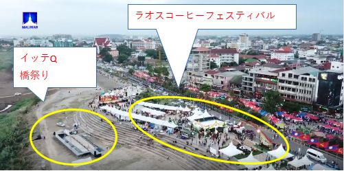 イッテｑがやらせ疑惑 どう見ても世界のお祭りではない画像 ｒチャンネル情報局