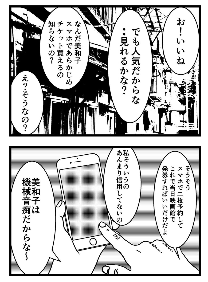 8コマ【スマホを拾っただけなのに】
tomohsa様からのお題。
・
ご協力ありがとうございました。
・
#漫画 #まんが #マンガ #8コマ #8コマお題募集企画 #お題募集 #ストーリー #ショートストーリー #ショートショート 