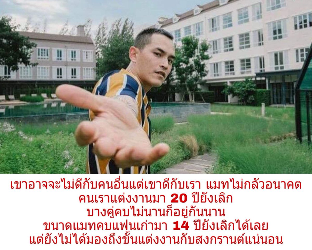 UnderbedDara's tweet photo. สรุปสัมชีแมท (2) 
#แมทสงกรานต์ https://t.co/mGFQPD8Ql5