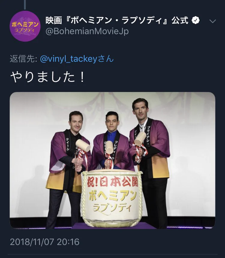 伝説のバンド｢クイーン｣を演じた俳優のオマージュ！