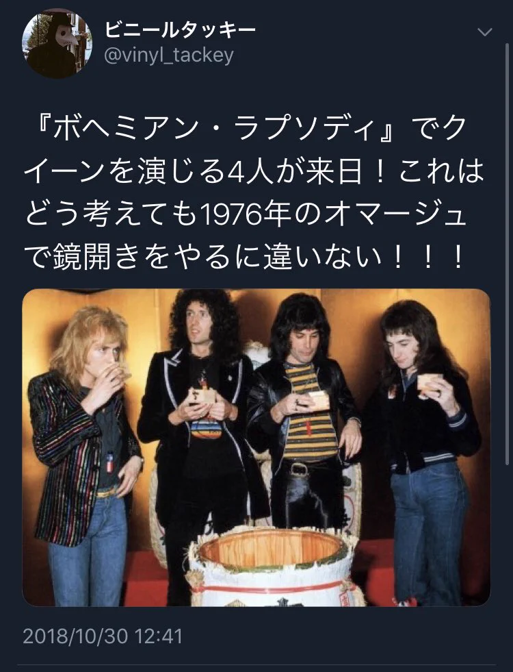 伝説のバンド｢クイーン｣を演じた俳優のオマージュ！