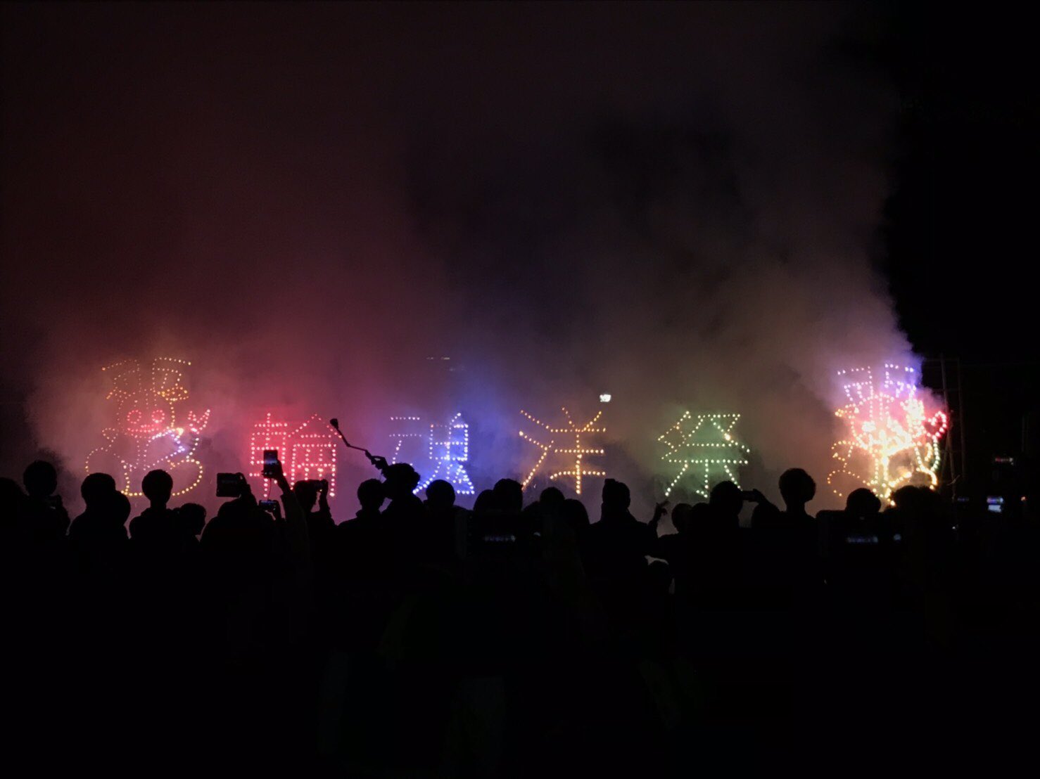 麗澤大学麗陵祭実行委員会 Reiryousai58 Twitter