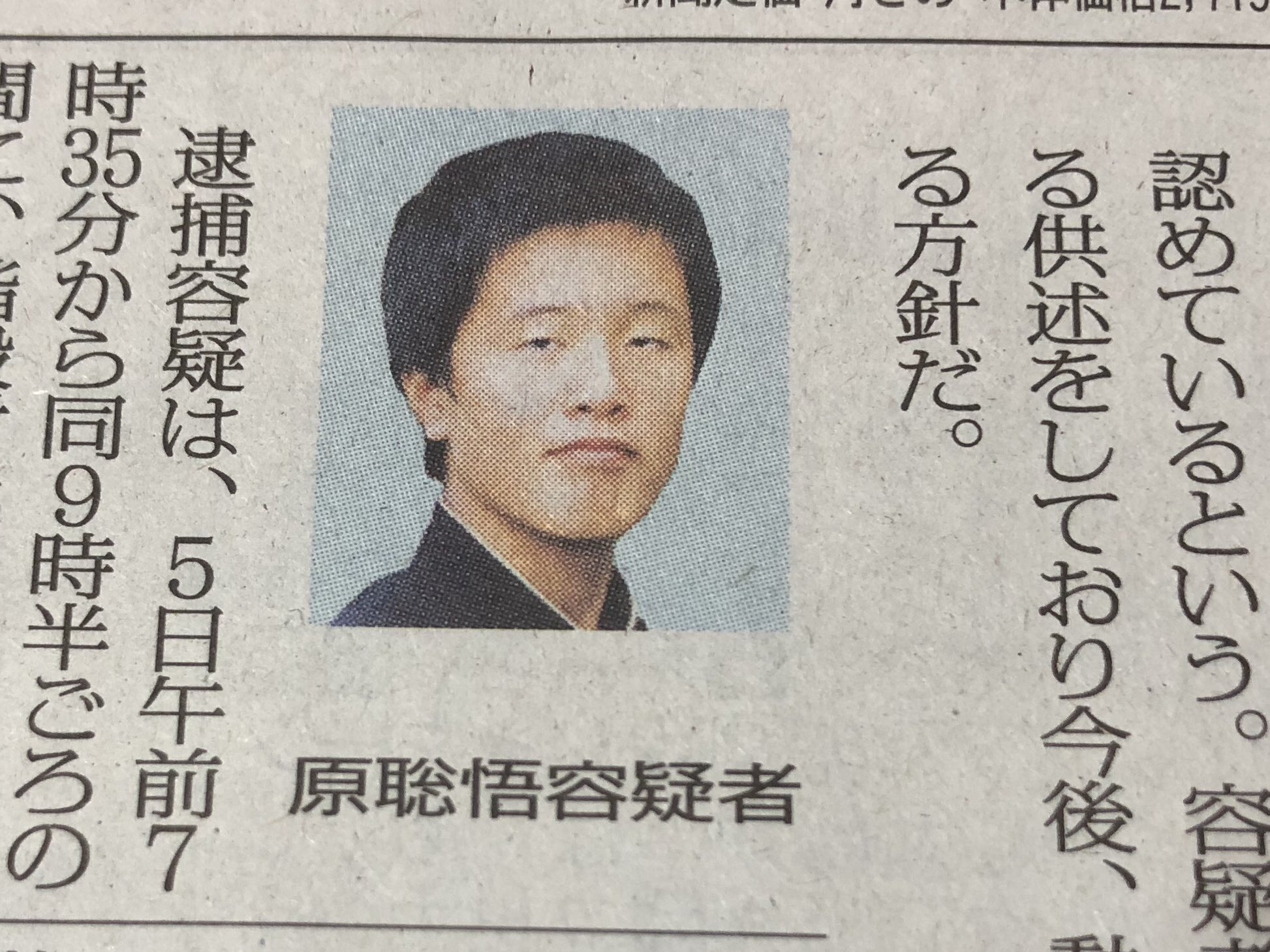 ミヤ オク Twitter પર 11月5日 月 島根県出雲市で殺人事件 女性二人を自宅で殺害 おばあちちゃんが松江高専一年生の孫に殺害される さらに母親も手にかけた疑いあり ロボット工学を専攻していた原容疑者 刑法0条が廃止前なら尊属殺人で死刑か無期懲役 裁判員裁判に