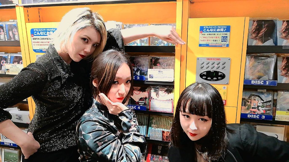 タワーレコード渋谷店 on X