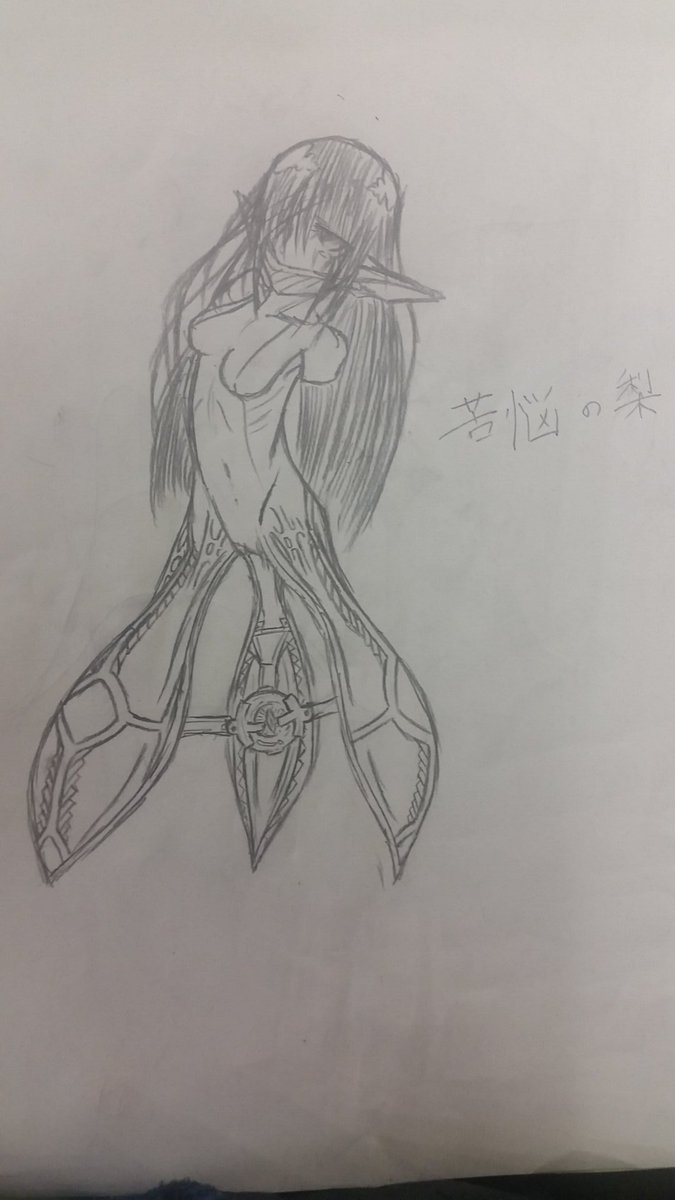 遥 Pso2ngs Ship8 En Twitter 拷問器具 苦悩の梨 ファラリスの雄牛 擬人化描いてみた イラスト イラスト好きさんと繋がりたい 拷問器具