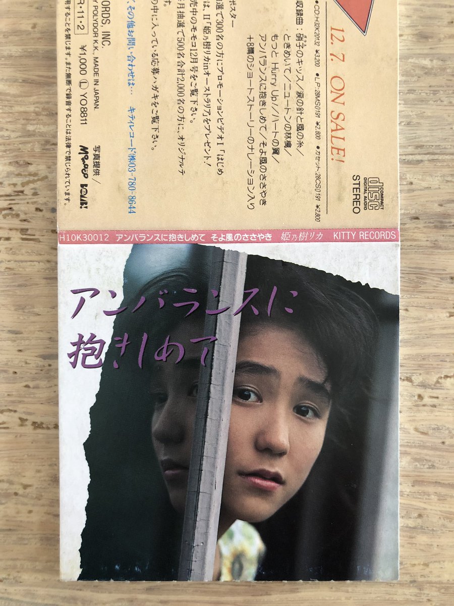 nakamura8cm on Twitter: