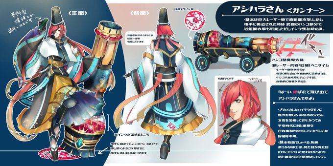 デザインコンテスト 高画質 のtwitterイラスト検索結果 古い順