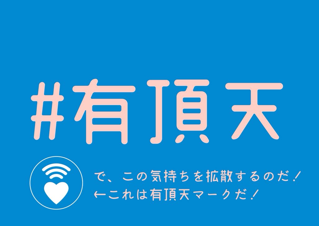 齋田史織 Arlw1hk1fbps1kq Twitter