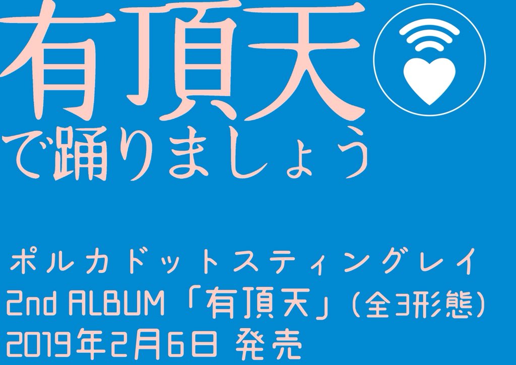 齋田史織 Arlw1hk1fbps1kq Twitter