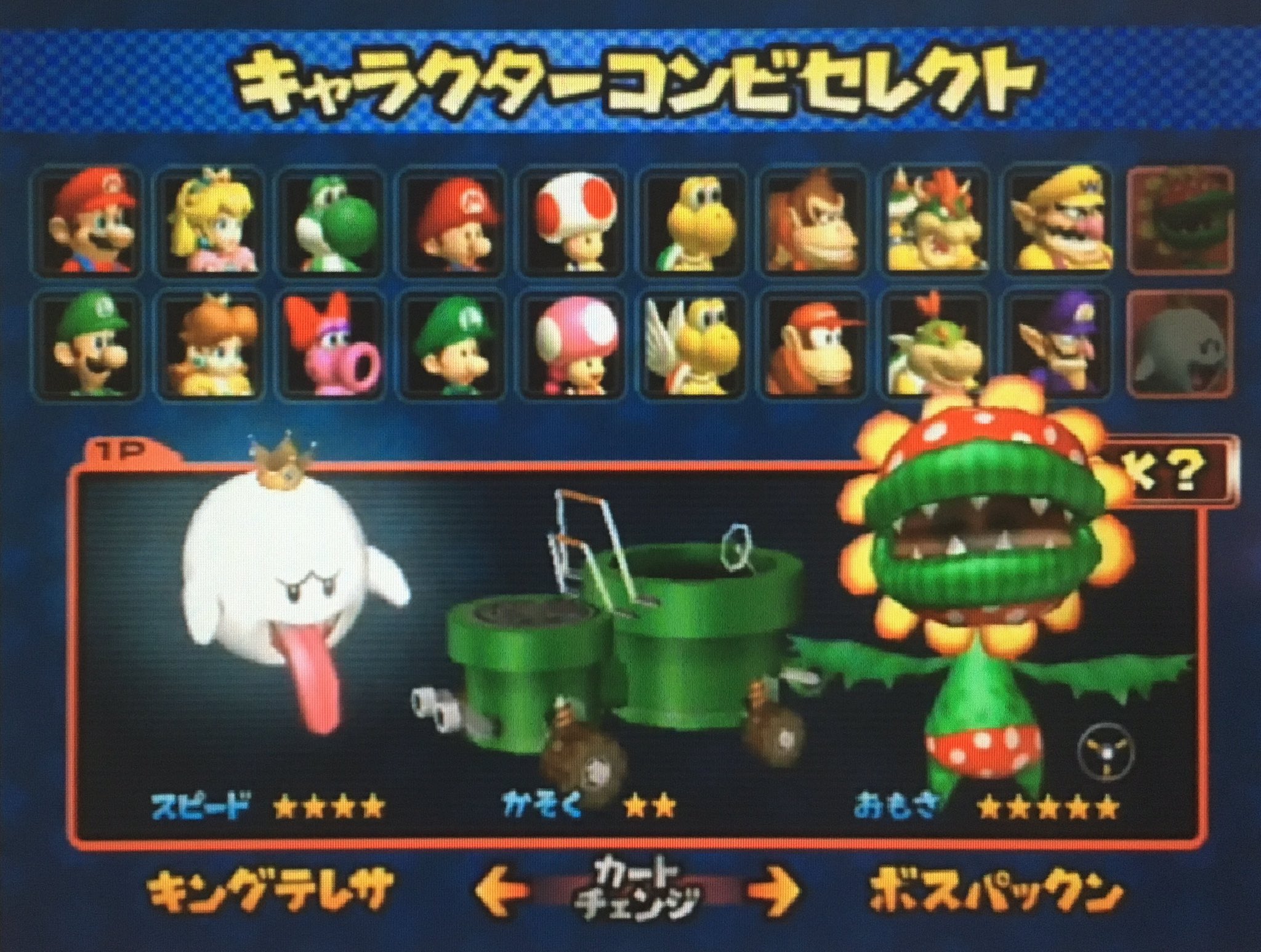 ゲーム探偵団 本日はゲームキューブ マリオカート ダブルダッシュ が発売されて15周年です おめでとうございます ゲーム探偵団 本日はゲームキューブ マリオカート ダブルダッシュ が発売されて15周年です おめでとうございます