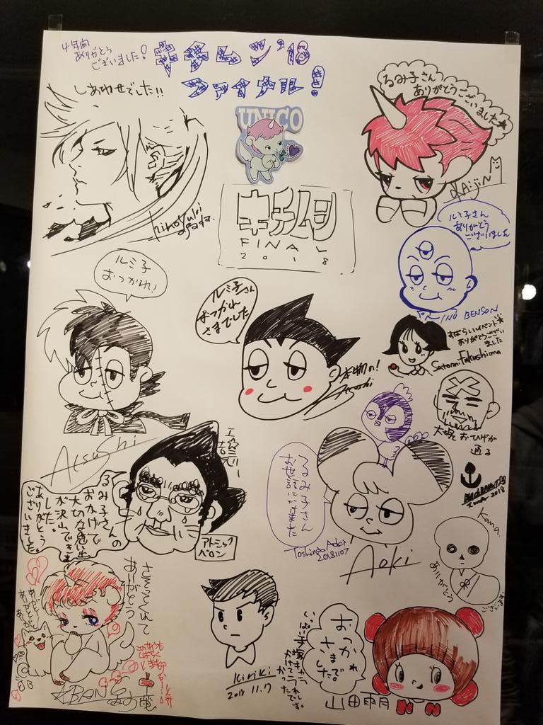 同人誌 青木俊直 いけない子 Gracefamilypractice Net Au