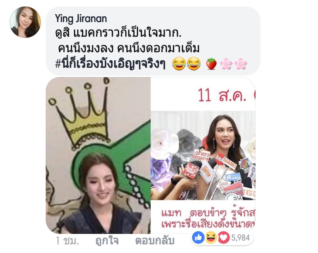 faisol_beema's tweet photo. กูขำอันนี้ 55555

#แมทสงกรานต์ https://t.co/FfvEYfdpLV