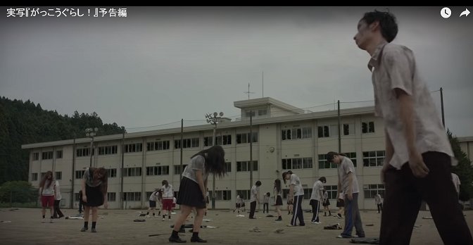 三務 これは巻き込みリプではない マルチリプだ Pa Twitter これががっこうぐらし実写 版のゾンビだってよ ゾンビだってよ こんなクソモンキークオリティーになんでがっこうぐらしの看板使われなきゃなんねええんだよぉおおおお T Co 三務 これは巻き込みリプではない マルチリプだ Pa Twitter これががっこうぐらし実写 版のゾンビだってよ ゾンビだってよ こんなクソモンキークオリティーになんでがっこうぐらしの看板使われなきゃなんねええんだよぉおおおお T Co