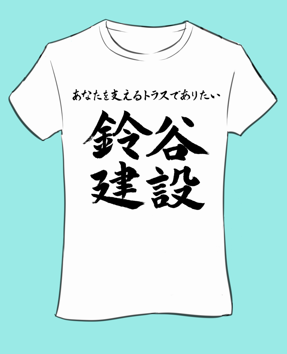 @ohaou_Ken こんな感じですかね…? 