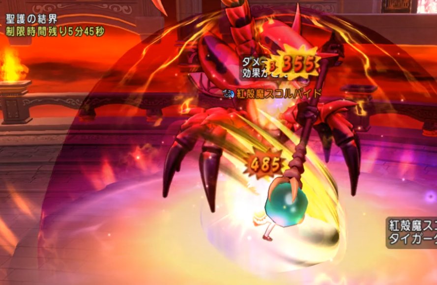 みみっくほし スコパ の分散する災禍のダメージ 900 2 合計1800 って見たけど1000 2 合計00 ありません 1 2枚目 赤時 分散前衛2人受け 3枚目 白時 4人受け 1人やいば 4枚目 赤時 2人受けのログ じま賢者ファラ 赤から1000 2になるのかなーって