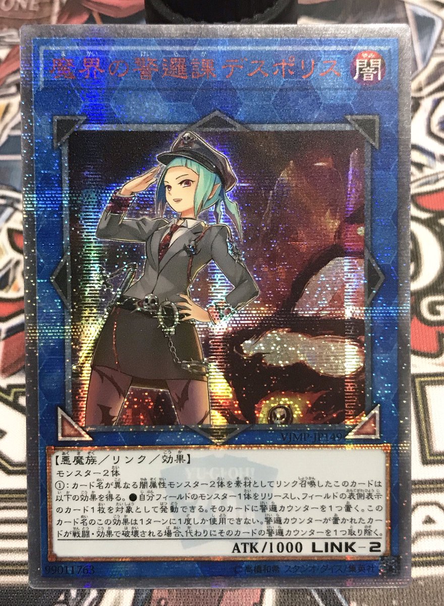 プリン 遊戯王 魔界の警邏課 デスポリス thシークレット風 好きなカードの1枚なので Ohpの素材に拘ってスプレーで仕上げました オリカ職人はrtで喜ぶ プリン 遊戯王 魔界の警邏課 デスポリス thシークレット風 好きなカードの1枚なので Ohpの素材に拘ってスプレーで仕上げました オリカ職人はrtで喜ぶ