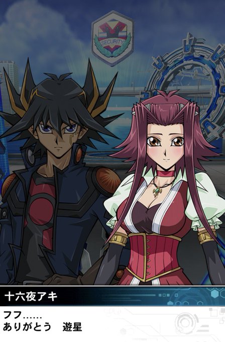 遊星のtwitterイラスト検索結果