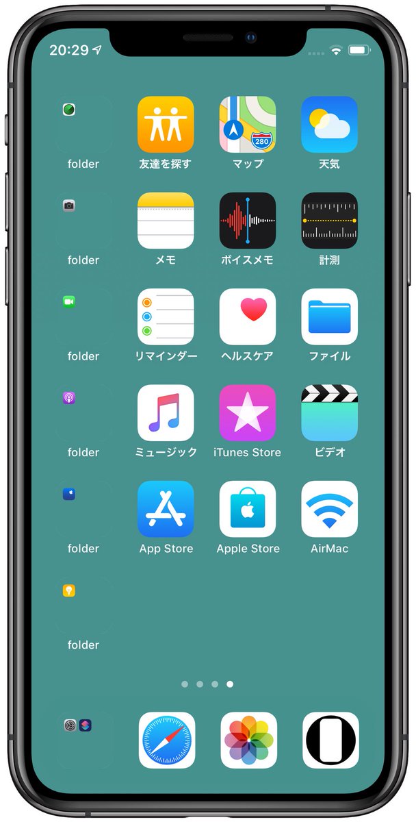 Hide Mysterious Iphone Wallpsper 不思議なiphone壁紙 ドックとフォルダを落ち着いたトーンの背景と同じ色にする壁紙 Walls To Make Dock And Folders The Same Color As The Background Of The Calm Tones Ios 12 1 Iphone Xs Max Xs X Xr
