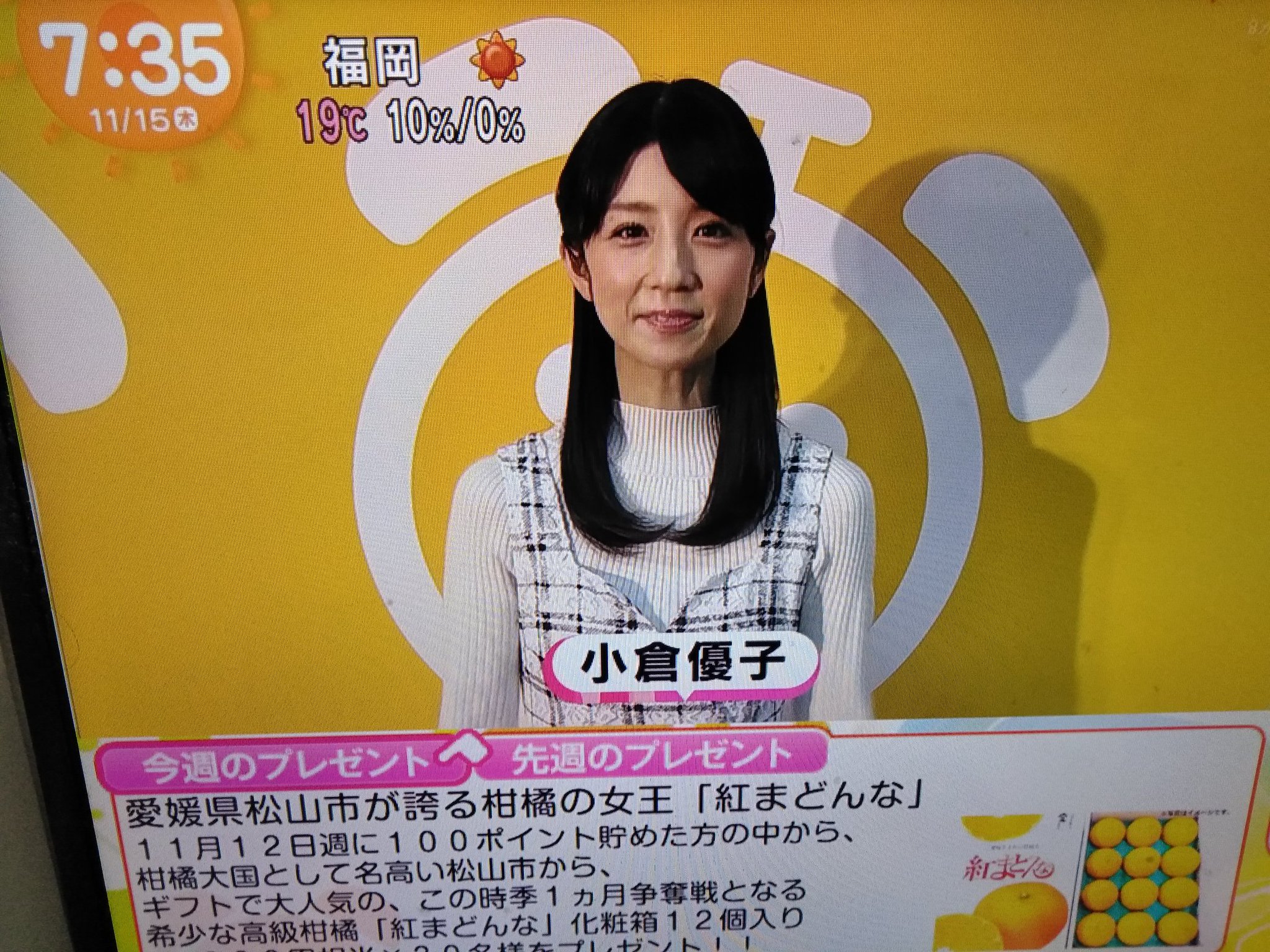 ゆうこりん様 ?media_id=3485836820490165092