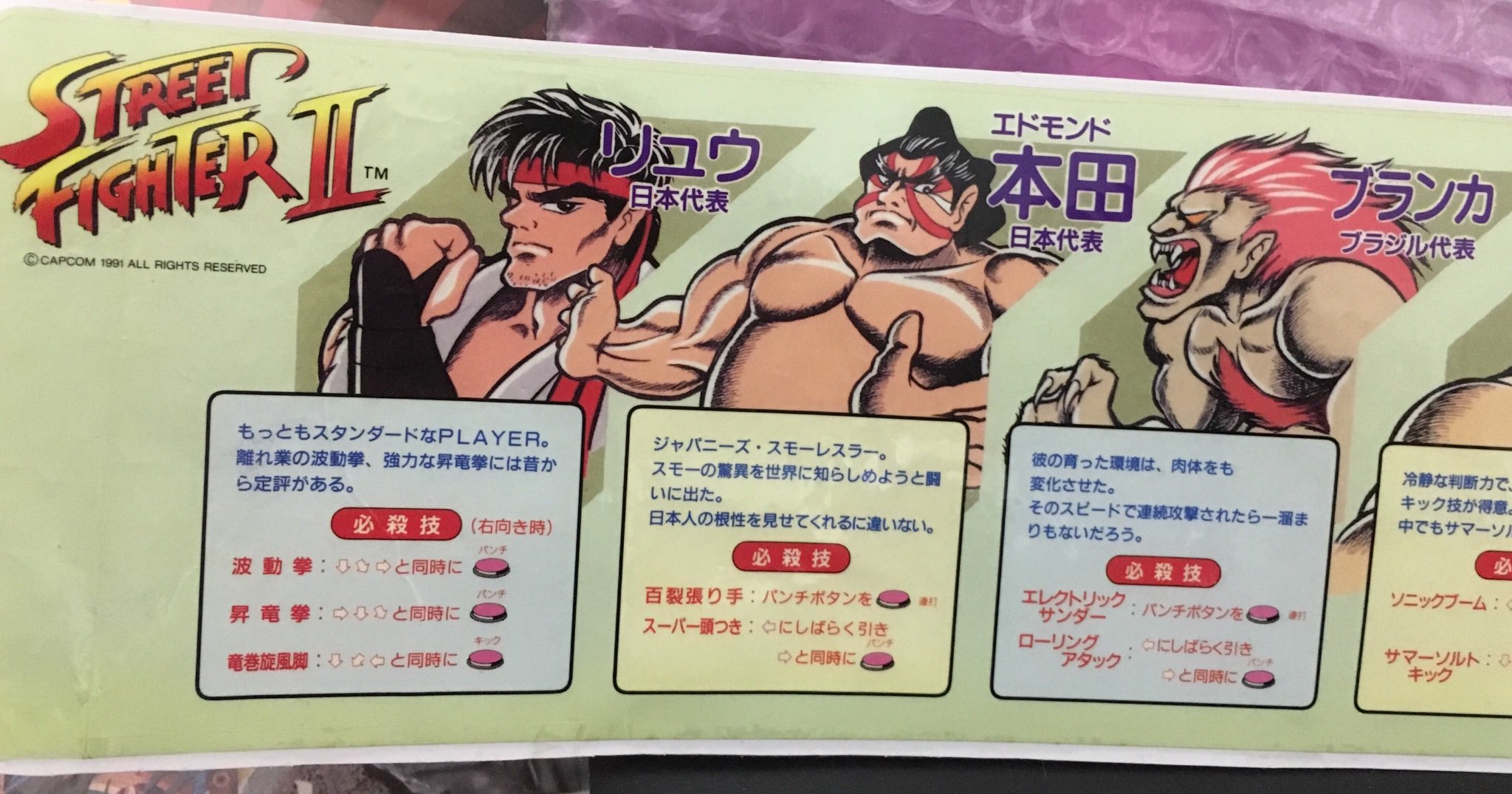 朱雀サガット on X: 