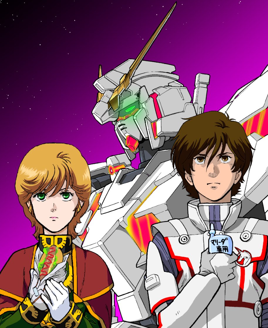 谷 和也 ラル飯 巻3 26発売 En Twitter 本日１１月１５日は 小説家の福井晴敏先生の誕生日です 脚本を担当されているガンダムｎｔ公開まであと半月 同じく脚本担当のムーンガンダムは虎哉孝征先生の作画でガンダムエースで好評連載中 私個人もガンダムｕｃ４