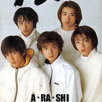 Amazon.co.jp: Johnny&Associates. 嵐 ARASHI Anniversary Tour