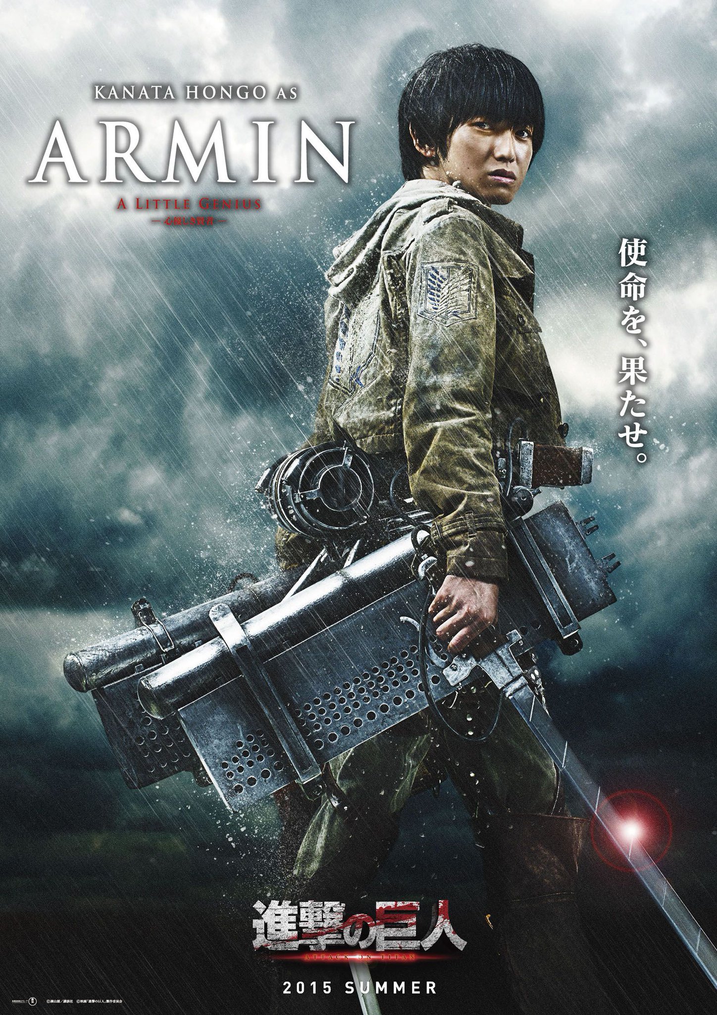 Attack on Titan Wiki on Twitter: "Happy birthday to Kanata Hongō (Live  Action Film: Armin) https://t.co/vwgFEHTya1" / Twitter