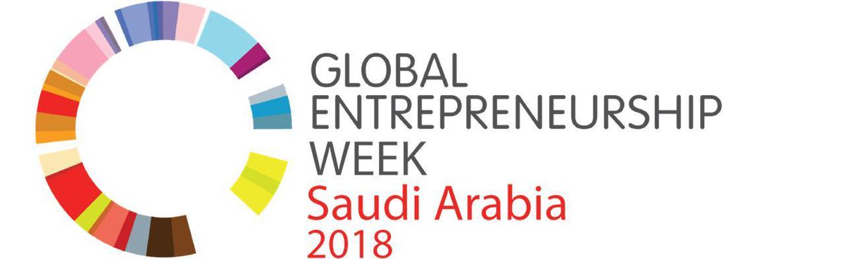 ثانوية الاندلس بتعليم محايل تنشر ثقافة ريادة الاعمال تزامنا مع اليوم العالمي لريادة الاعمال من 12 الى 18 نوفمبر